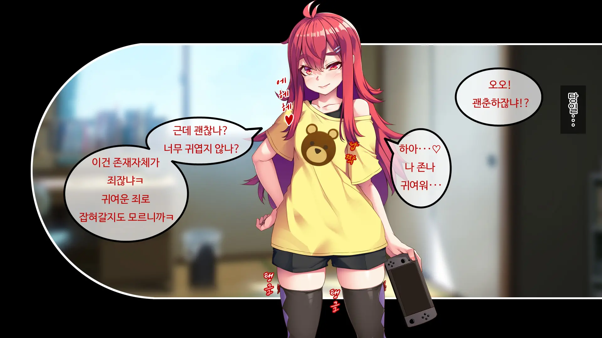 Mesugaki TS Musume ~Ore-Sama Ga Konna Teihen Ni Otosareru Wake Nai Daro W~ | 메스가키TS여자애 내가 허접에게 떨어질리 없잖아ㅋ